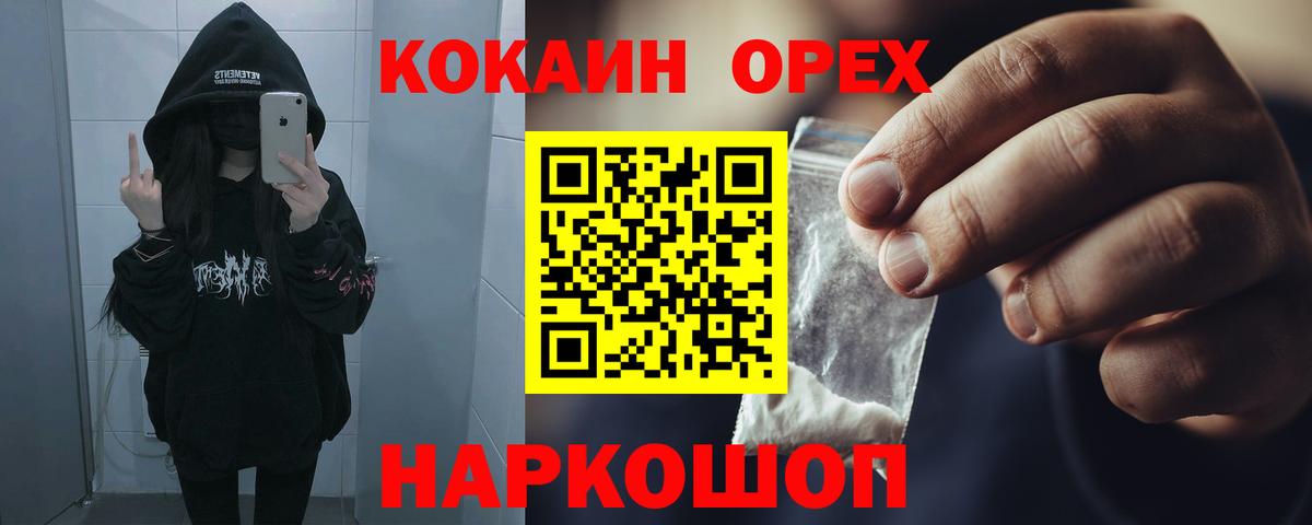 COCAIN Эквадор Губаха
