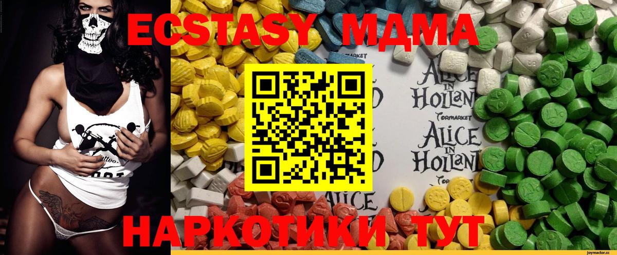 Канабис  МЕФ   Губаха  Codein  Метамфетамин  ТГК  Наркошоп  NBOMe  Вход с VPN  КОКАИН  ГАШИШ 