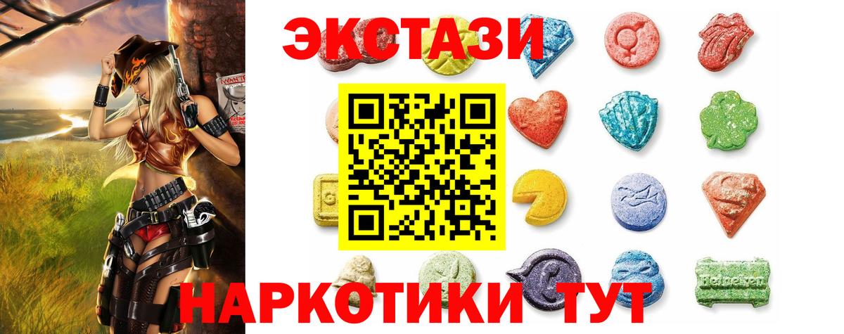 Экстази DUBAI Губаха