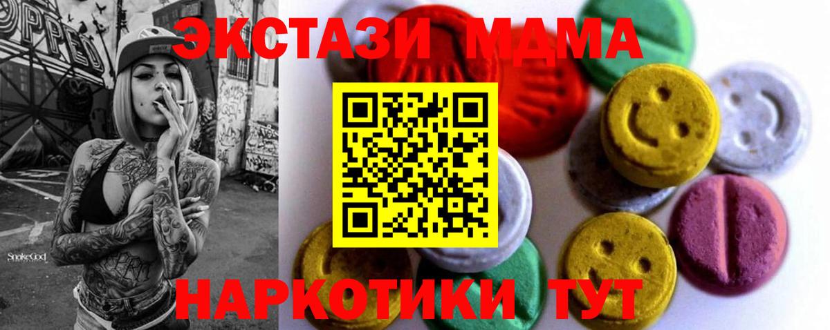 КОКАИН Губаха