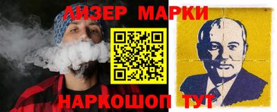 кокаин премиум Лесосибирск
