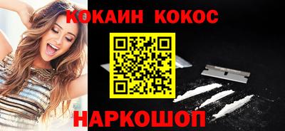 дурь Ливны