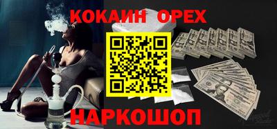 соль курить ск Малгобек