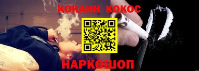 кокаин премиум Лесосибирск
