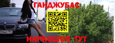 дурь Ливны