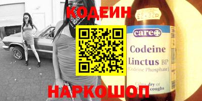 кокаин премиум Лесосибирск