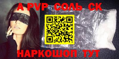 кокаин премиум Лесосибирск