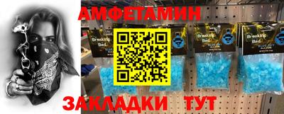 дурь Ливны