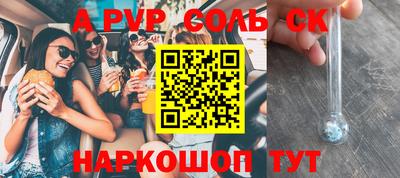 дурь Ливны