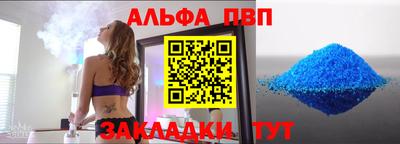 дурь Ливны