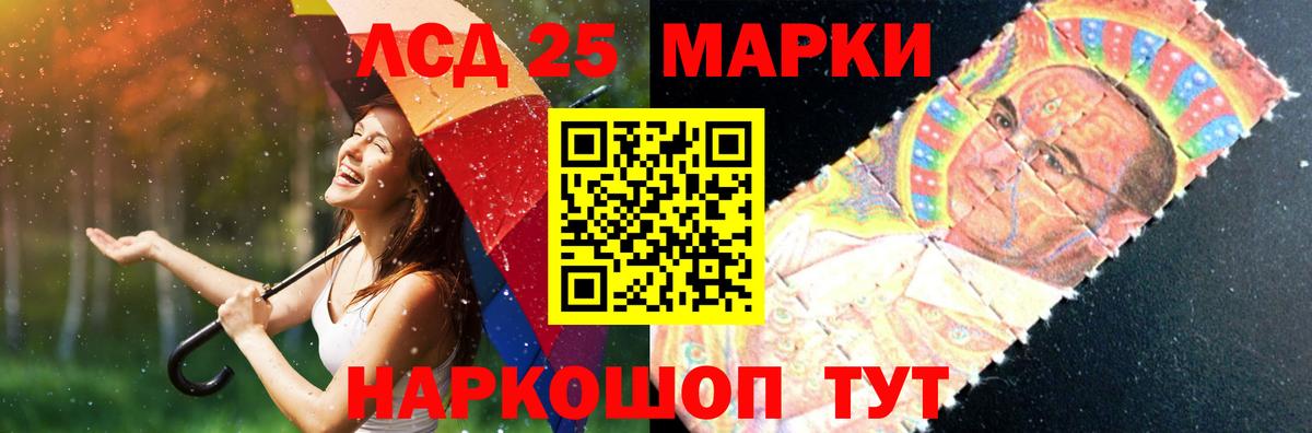 Губаха  ЛСД экстази ecstasy  Лсд 25 экстази кислота  ЛСД экстази  Вход с VPN 