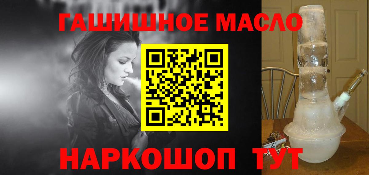 купить   Дистиллят ТГК концентрат  Губаха  Вход с VPN  Дистиллят ТГК вейп с тгк 