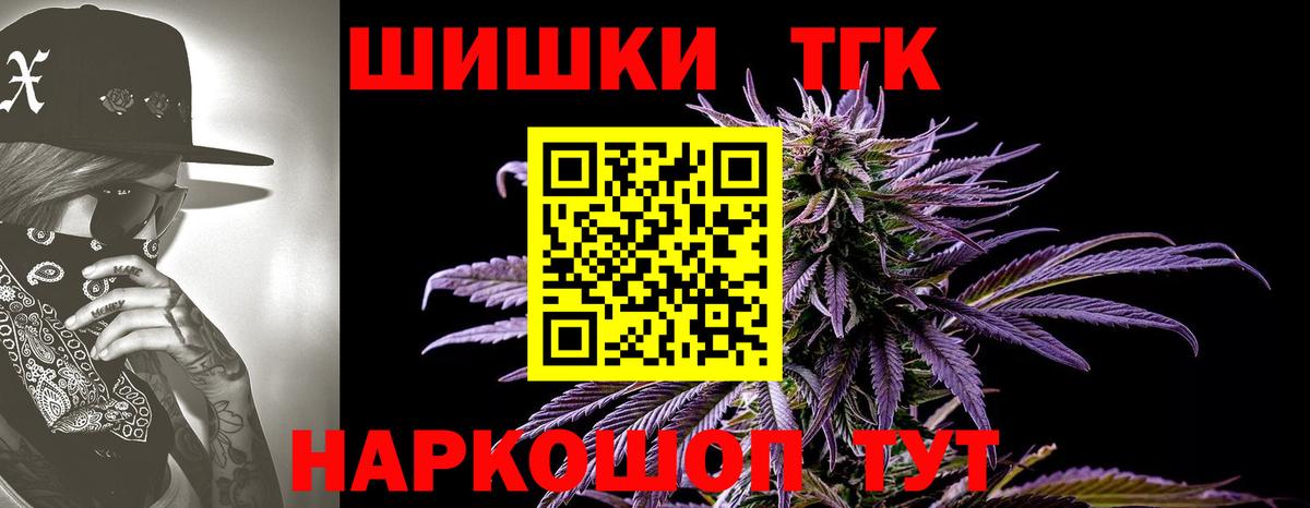 Марихуана сатива  МАРИХУАНА семена  Вход с VPN  Губаха 